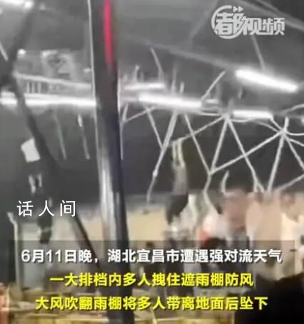大風掀翻戶外大排檔 多人被帶飛