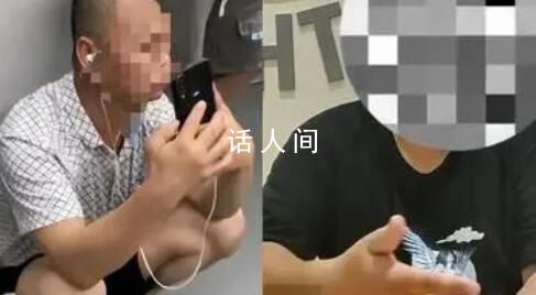曝光大叔女子哭訴學(xué)校準(zhǔn)備開除她 給她一次機(jī)會吧