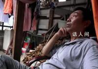 章瑩穎父親的心碎直播 當司機月薪2050元