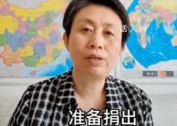 江歌媽媽捐出69.6萬元賠償款 江歌專項助學基金成立