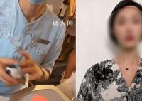 博主因性別稱謂發視頻曝光空乘 并吐槽乘務員沒有眼力見