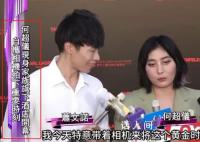 何超儀:上次人這么齊還是在殯儀館