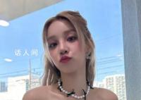 跑男最后一期錄制沒(méi)有宋雨琦 被公司叫韓國(guó)準(zhǔn)備簽收行程
