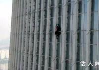 男子徒手攀登韓樂(lè)天世界大廈被抓 在攀爬到72層被消防人員和警方阻止并拘捕