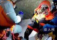 登山公司披露珠峰被救女士遇險(xiǎn)原因 引發(fā)網(wǎng)友熱議