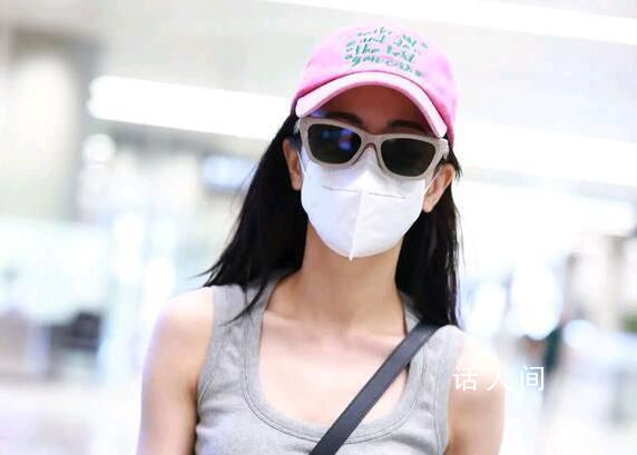 迪麗熱巴的機場穿搭 網友紛紛贊嘆美女怎么穿都好看