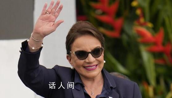 她從“第一夫人”到“第一總統(tǒng)” 伊麗絲·希奧瑪拉·卡斯特羅·薩緬托個人資料介紹