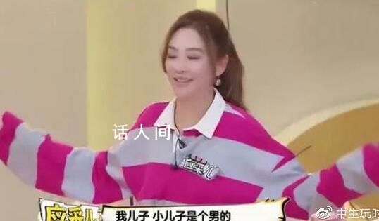 應(yīng)采兒回應(yīng)將二胎兒子當(dāng)女孩養(yǎng) 引起了廣泛的討論