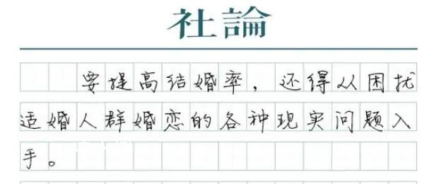 如何看待全國(guó)結(jié)婚人數(shù)創(chuàng)新低 九年來(lái)我國(guó)結(jié)婚人數(shù)下降了49.3%