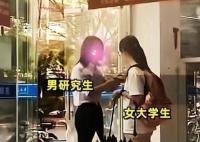 疑似杭州師大偷拍事件女生家屬發聲 事后該校工作人員證實雙方已和解