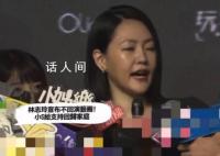 小s回應林志玲退圈 趁早回歸家庭享樂也是一個很不錯的選擇