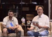 梅西直播共露臉50秒 回答了一個(gè)問題