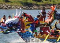 媒體評(píng)“禁止民間劃龍舟” 引發(fā)了網(wǎng)友們的熱議