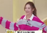 應(yīng)采兒回應(yīng)將二胎兒子當(dāng)女孩養(yǎng) 引起了廣泛的討論