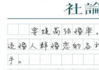 如何看待全國(guó)結(jié)婚人數(shù)創(chuàng)新低 九年來我國(guó)結(jié)婚人數(shù)下降了49.3%