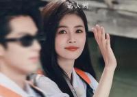 白鹿王鶴棣坐一起 粉絲：不得不說俊男美女好養(yǎng)眼啊