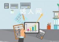 發改委下達以工代賑中央投資73億