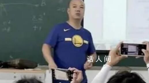大學期末劃重點堪比發布會現場 在網上引起熱議