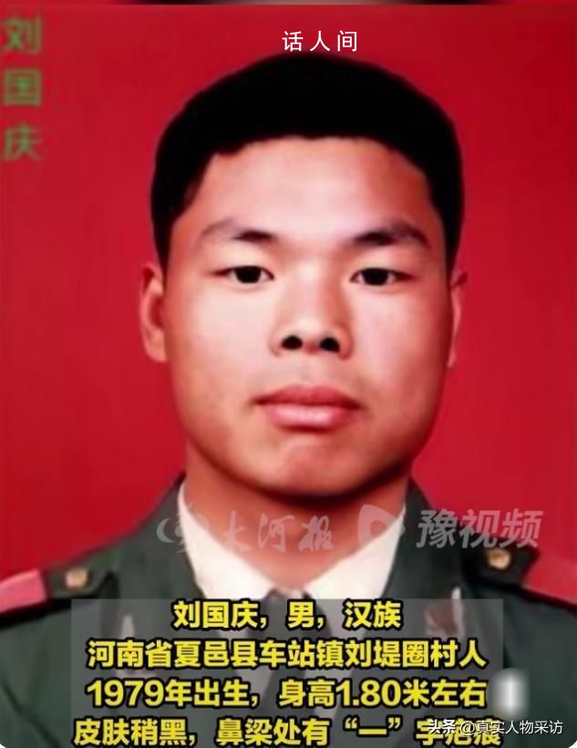 男子被戰(zhàn)友騙進傳銷窩后失蹤23年 現(xiàn)如今后悔當初沒仔細留意