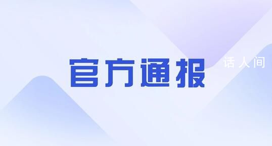 旅客隨身行李內(nèi)藏剔骨刀欲乘機(jī) 安檢員發(fā)現(xiàn)后立刻上報(bào)