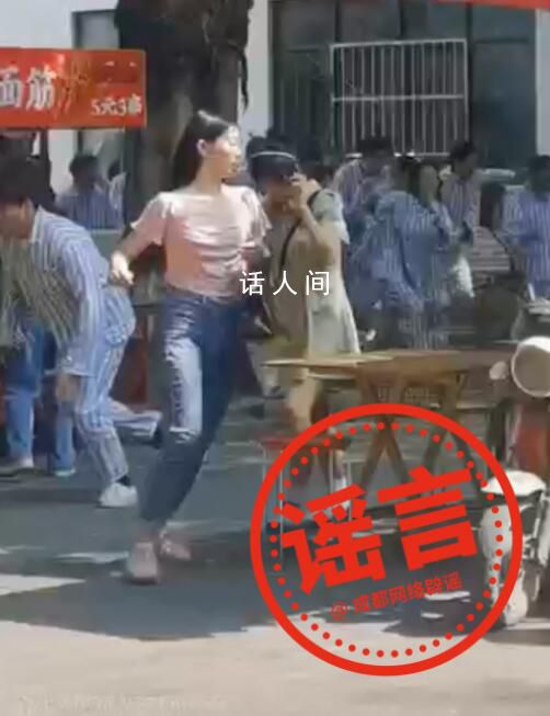 醫(yī)院墻塌精神病人滿街跑?目擊者辟謠