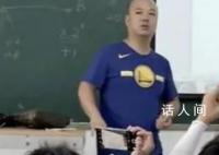 大學期末劃重點堪比發布會現場 在網上引起熱議