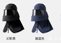 全副“捂”裝 黑科技防曬靠譜嗎?