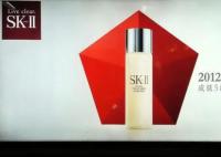 SK-II回應神仙水是否有核污染 產品生產嚴格按照內部質量標準和外部標準