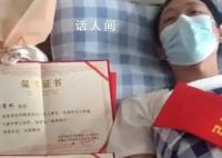 杭州跳橋救人小哥胸椎骨折 見義勇為獎金3萬