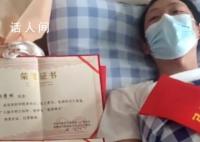 跳江救人小哥獲5萬多元獎勵 目前骨折程度看后遺癥不會特別重