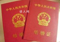全國結婚登記創新低背后 專家稱年輕人婚育正推遲