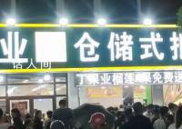 2家水果店斗氣式競爭免費送榴蓮 每名顧客均限購一個榴蓮