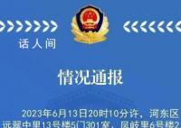 天津爆炸小區疑因占道經營耽誤救護 目前救援工作正在進行
