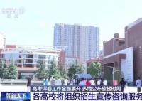 20余省已公布高考查分時間 各地高考評卷工作正全面展開
