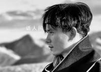 好聲音亞軍張恒遠去世 年僅37歲