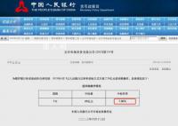 央行年內首次“降息”10個基點 6月降息關注度升溫