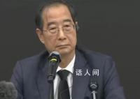 韓總理稱核污水科學處理可飲用 日本應自行飲用