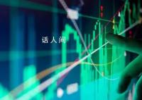 小米遭遇殺豬盤 被印度沒收48億