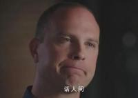 美軍前情報官員:外星人曾殺害人類