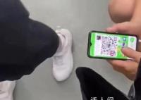 疑地鐵女子高中同學發聲 學校回應