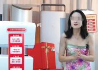 格力主播穿免職裙 網友提醒被拉黑