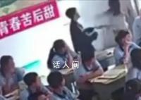 男生被老師掌摑后還手 學校回應