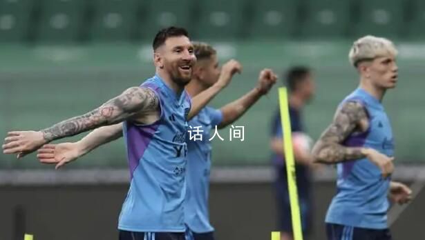阿根廷主帥:會(huì)讓梅西踢滿整場