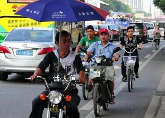 廣州擬推出電動自行車限行政策 電動自行車問題讓不少城市頭痛