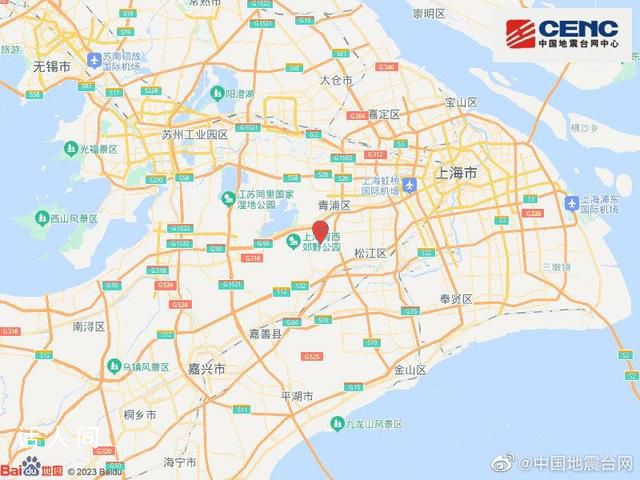 地震發生時上海居民躲床下避難 震源深度8公里