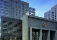 北大包麗案宣判:男友被判3年2個月