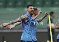 阿根廷主帥:會讓梅西踢滿整場