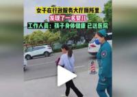 女子在行政大廳廁所撿到嬰兒 工作人員：孩子身體健康已送醫院