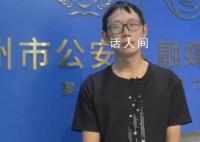 跳江救人外賣小哥曾溺水被人救起 有些后怕但不后悔