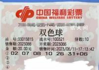 男子中5976萬彩票大獎 領獎時手哆嗦